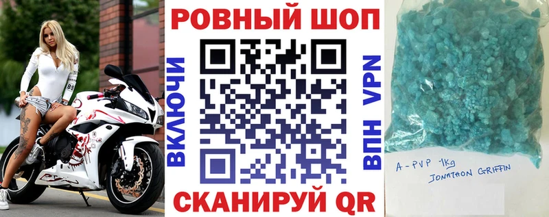 Как найти закладки Пересвет ГАШ  КОКАИН  Мефедрон  Бошки Шишки 