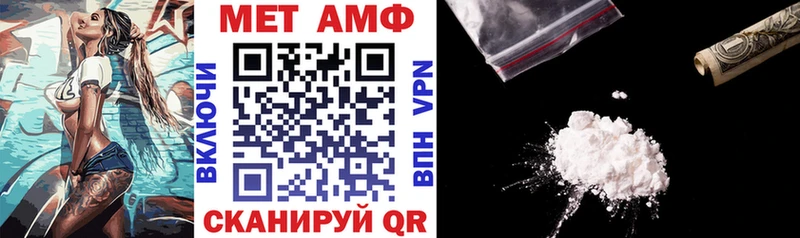 АМФЕТАМИН 97%  Пересвет 