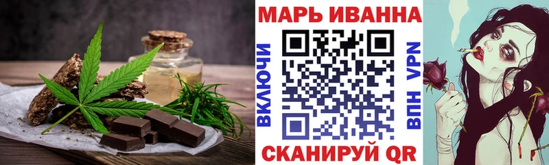 продажа наркотиков  Пересвет  Canna-Cookies марихуана 
