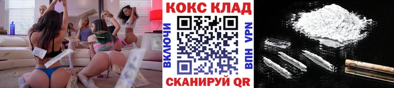 наркота Пересвет КОКАИН VHQ