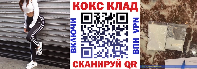COCAIN Боливия Пересвет
