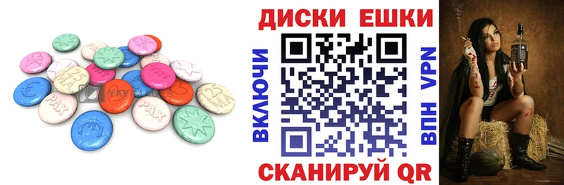 как найти   Пересвет  Экстази 300 mg 