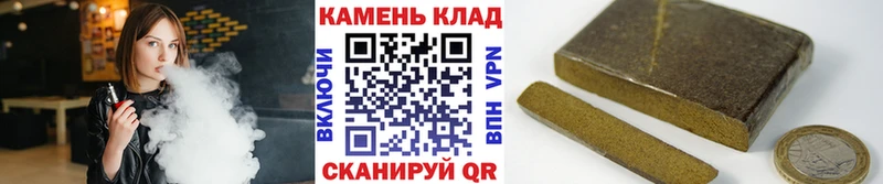 где найти Пересвет mega как войти Гашиш Ice-O-Lator