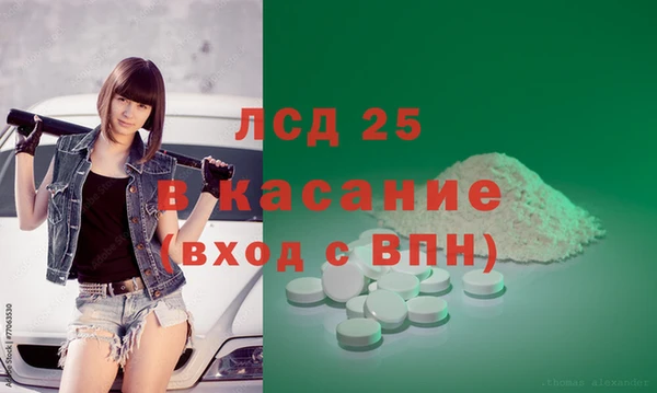 прущий лед Кирс