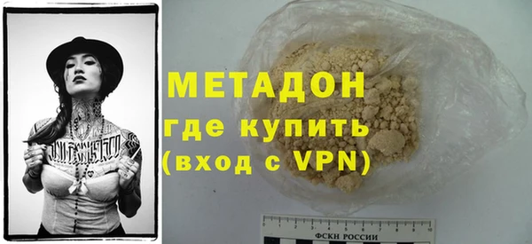 амф Дмитровск