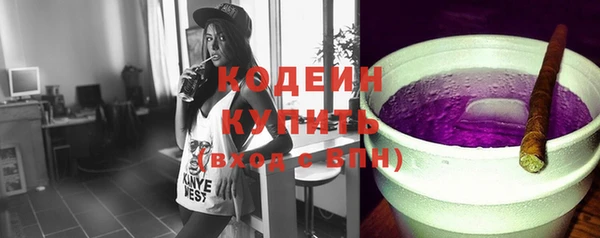 ГАЛЛЮЦИНОГЕННЫЕ ГРИБЫ Елизово