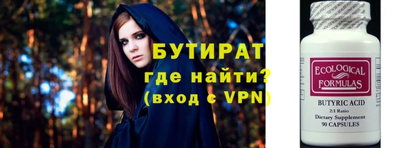 гидропоника Ельня