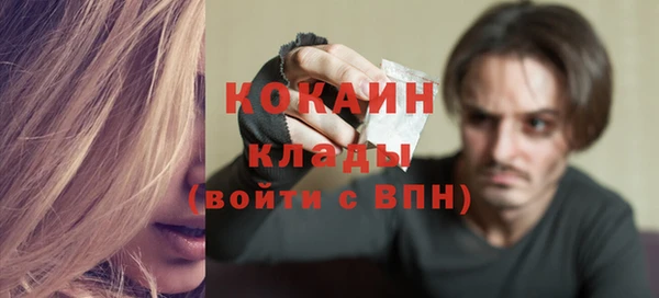 гашиш Киселёвск
