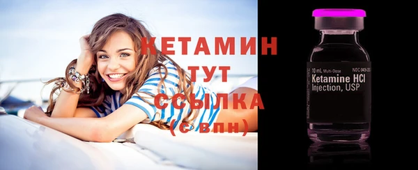 прущий лед Кирс