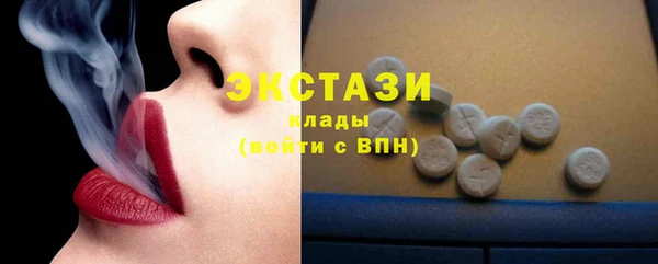 кокаин Самара