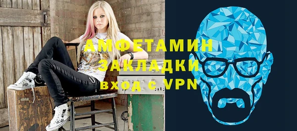 амф Дмитровск