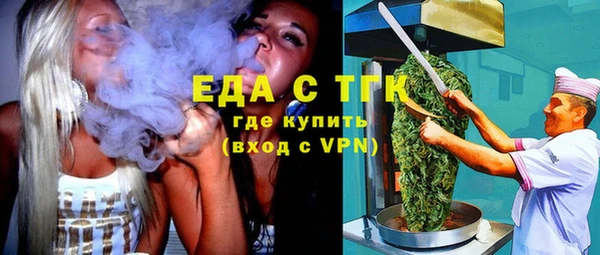 гидропоника Ельня