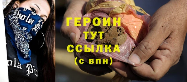 ГАЛЛЮЦИНОГЕННЫЕ ГРИБЫ Елизово