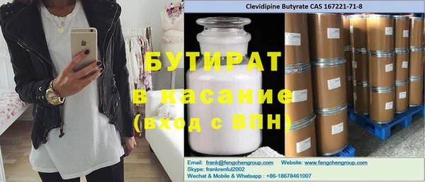 трава Хадыженск