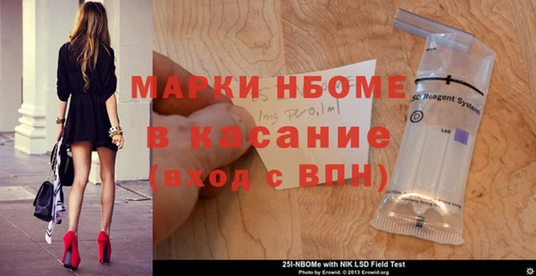 мескалин Дмитров