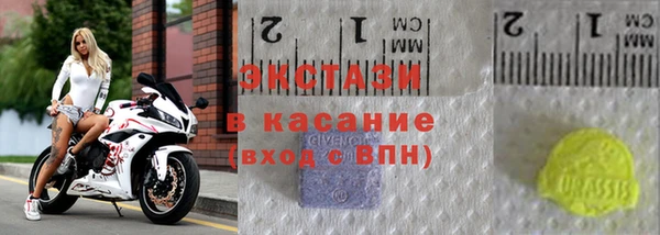 ГАЛЛЮЦИНОГЕННЫЕ ГРИБЫ Елизово