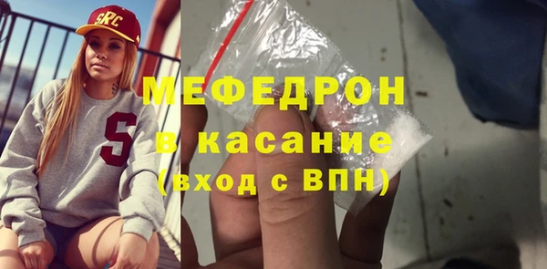 мескалин Дмитров