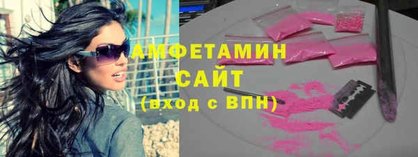 ALPHA PVP Елабуга