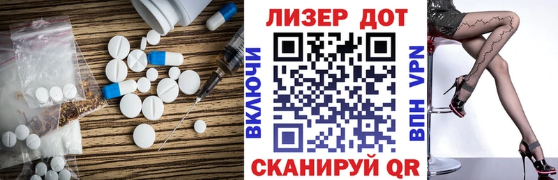 ЛСД экстази ecstasy  мега вход  Пересвет  даркнет сайт 
