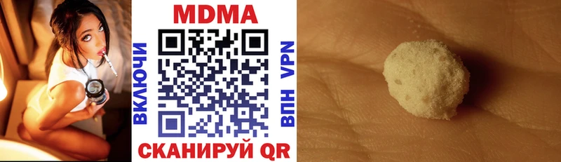 МДМА молли  где продают   Пересвет 