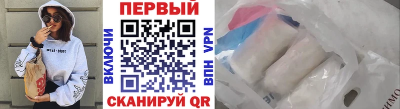 Метамфетамин Methamphetamine  Пересвет 